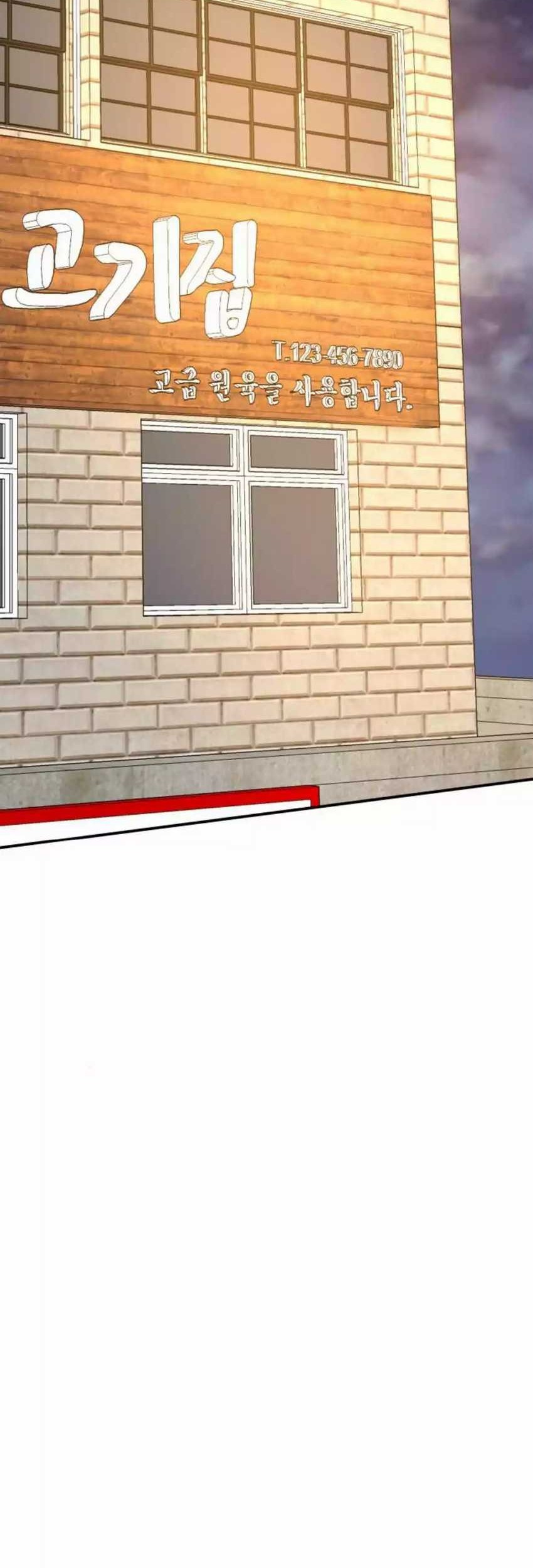 I Was Immediately Mistaken for a Monster Genius Actor Chapter 05 Gambar 38