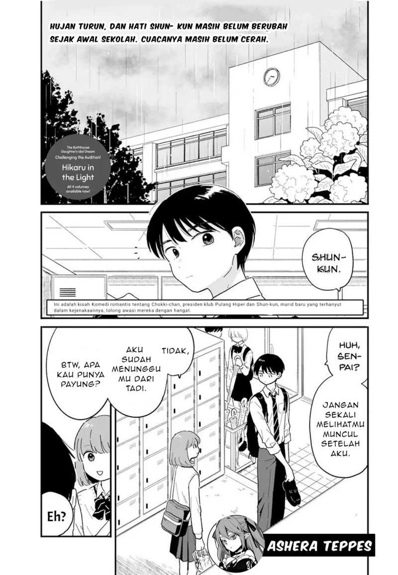 Houkago Kitaku Biyori Chapter 05 Gambar 3