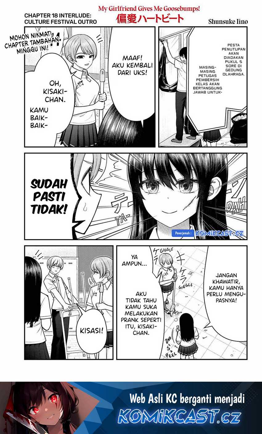 Komik Henai Heartbeat Chapter 18.5 gambar nomor 1
