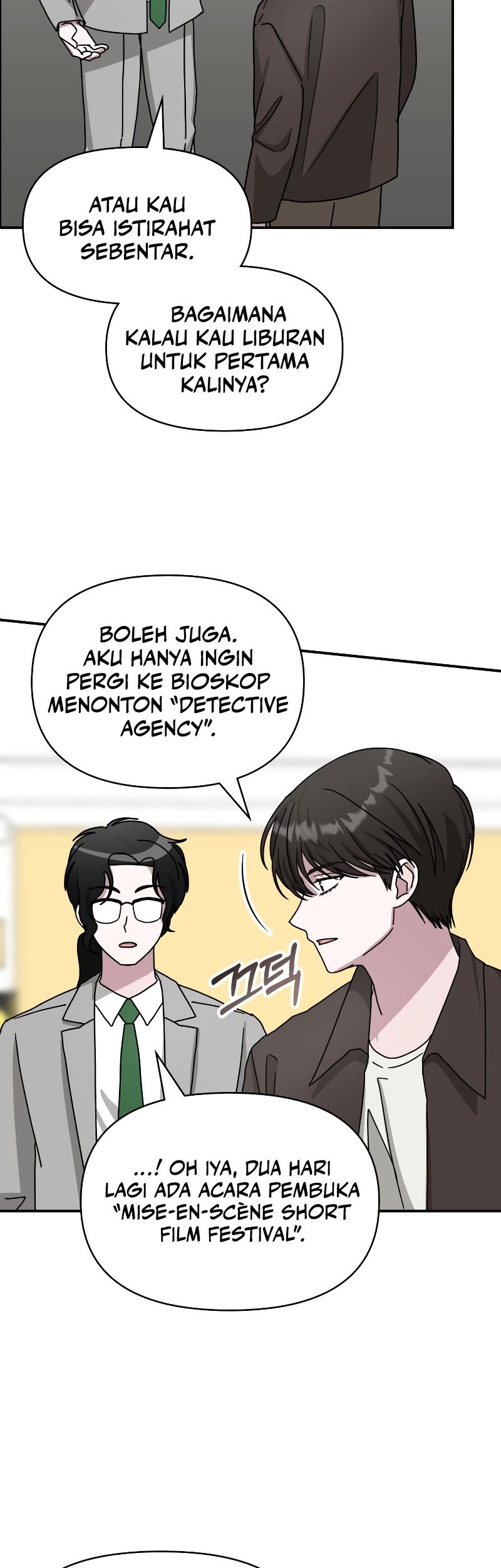 I Was Immediately Mistaken for a Monster Genius Actor Chapter 23 Gambar 43