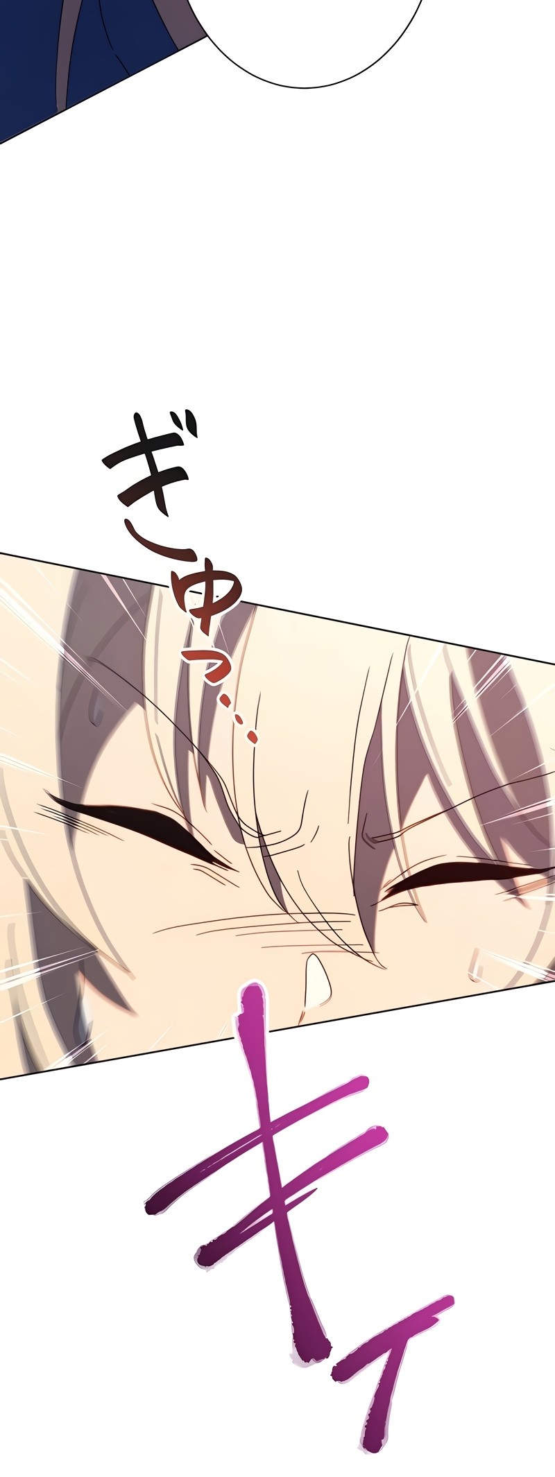 The Survival of the Savior Chapter 18 Gambar 63