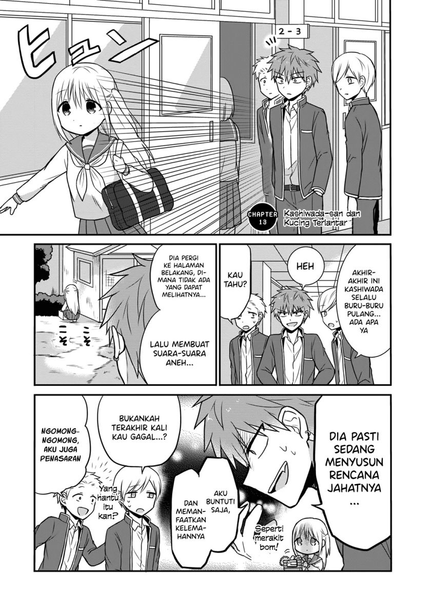 Komik Kao ni denai Kashiwada-san to Kao ni deru Ota-kun Chapter 13 gambar nomor 1