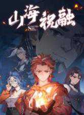 Special Civil Servant Chapter 13 Gambar 78