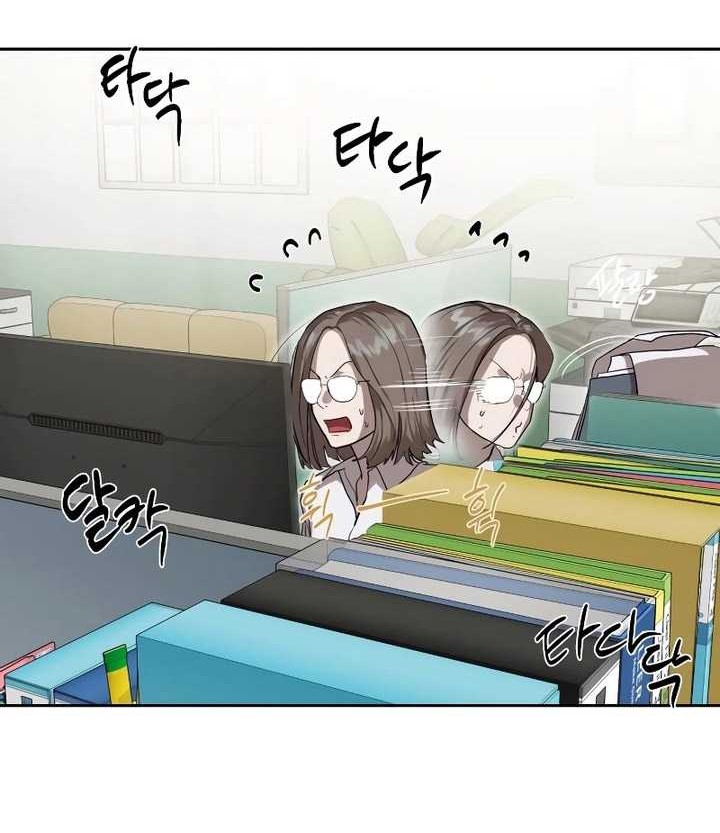 Special Civil Servant Chapter 14 Gambar 13