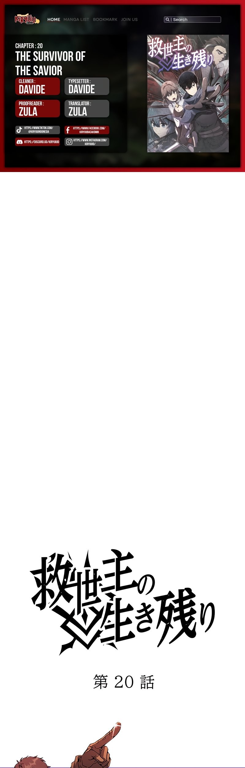 Komik The Survival of the Savior Chapter 20 gambar nomor 1
