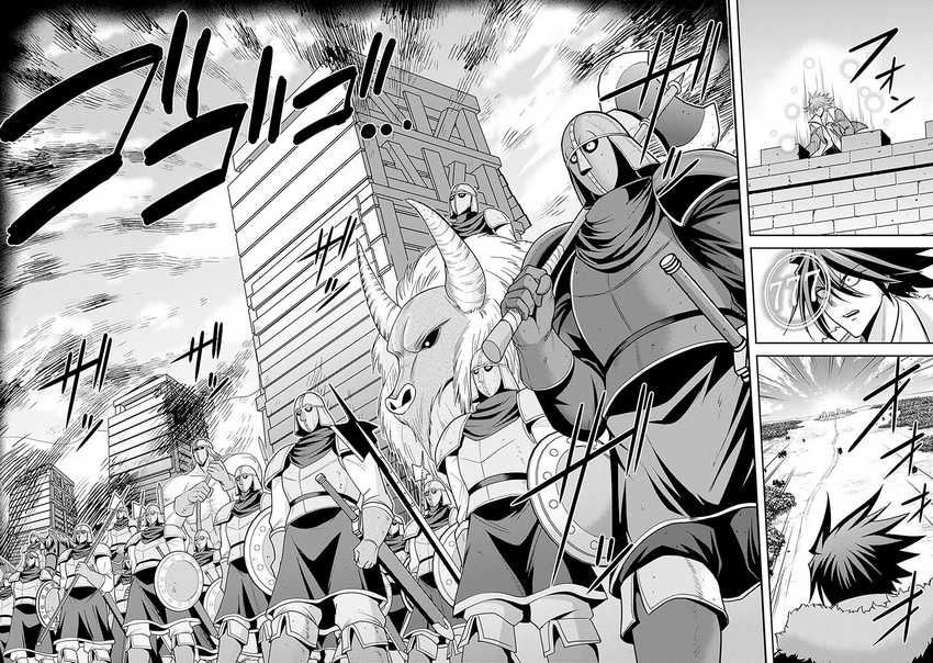 Kujibiki Tokushou: Musou Harem-ken Chapter 43 Gambar 37