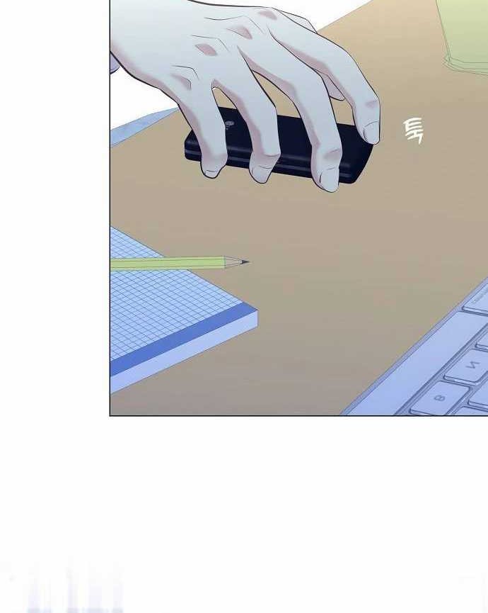 I Became a Sales Prodigy Chapter 37 Gambar 42