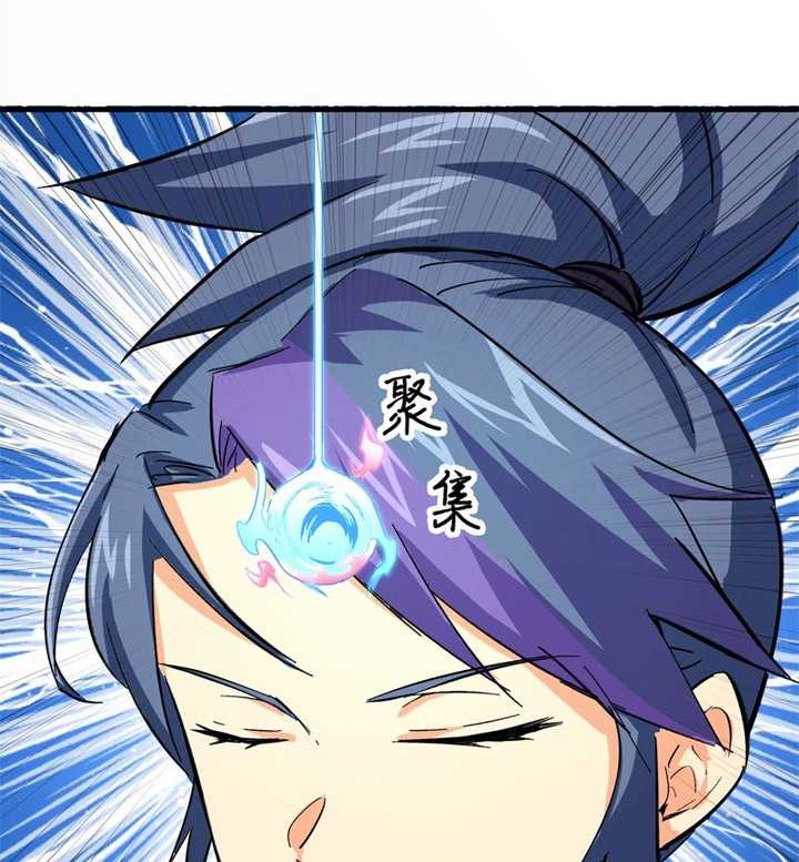 Monk Fron the Future (Cultivator From the Future) Chapter 92 Gambar 7