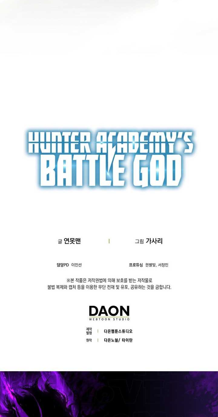 Hunter Academy’s Battle God Chapter 35 Gambar 61
