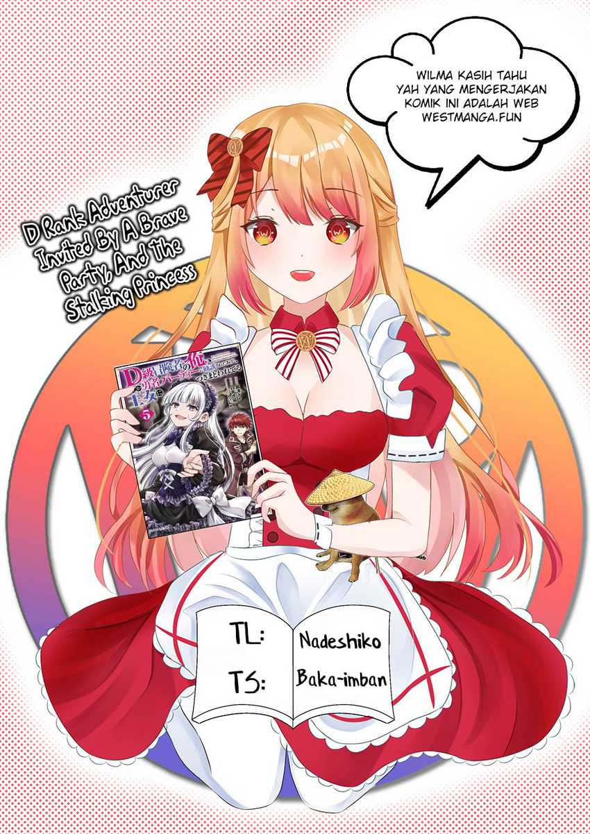 D Rank Adventurer Invited By A Brave Party, And The Stalking Princess Chapter 30 Gambar 4