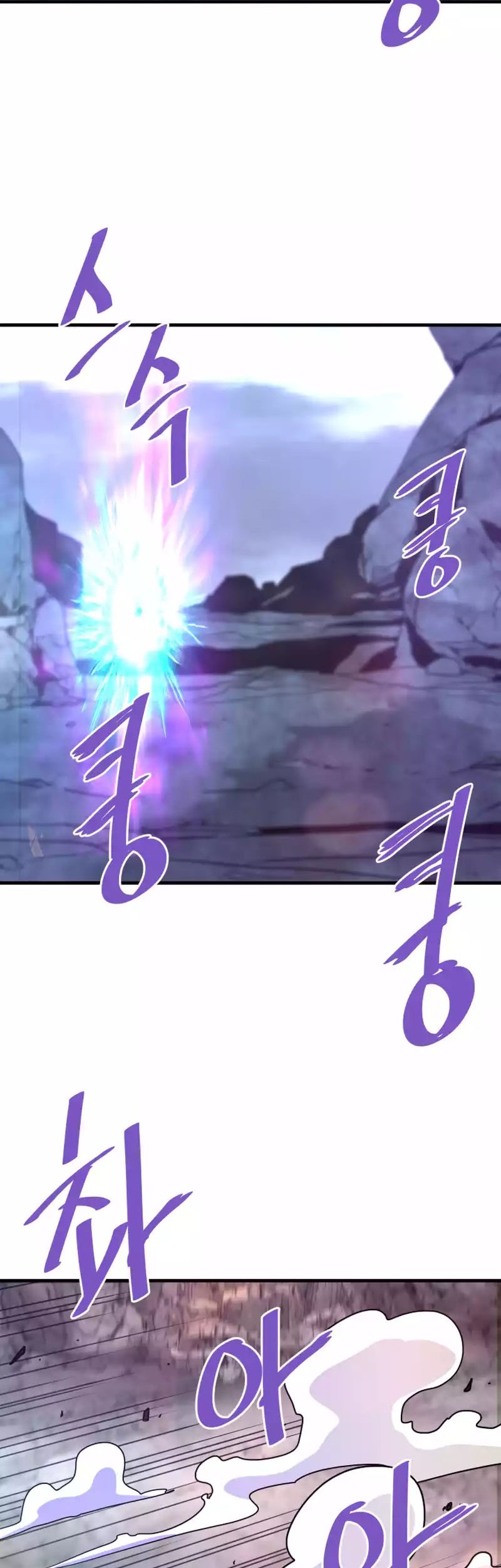 Han Dae Sung Returned From Hell Chapter 97 Gambar 8