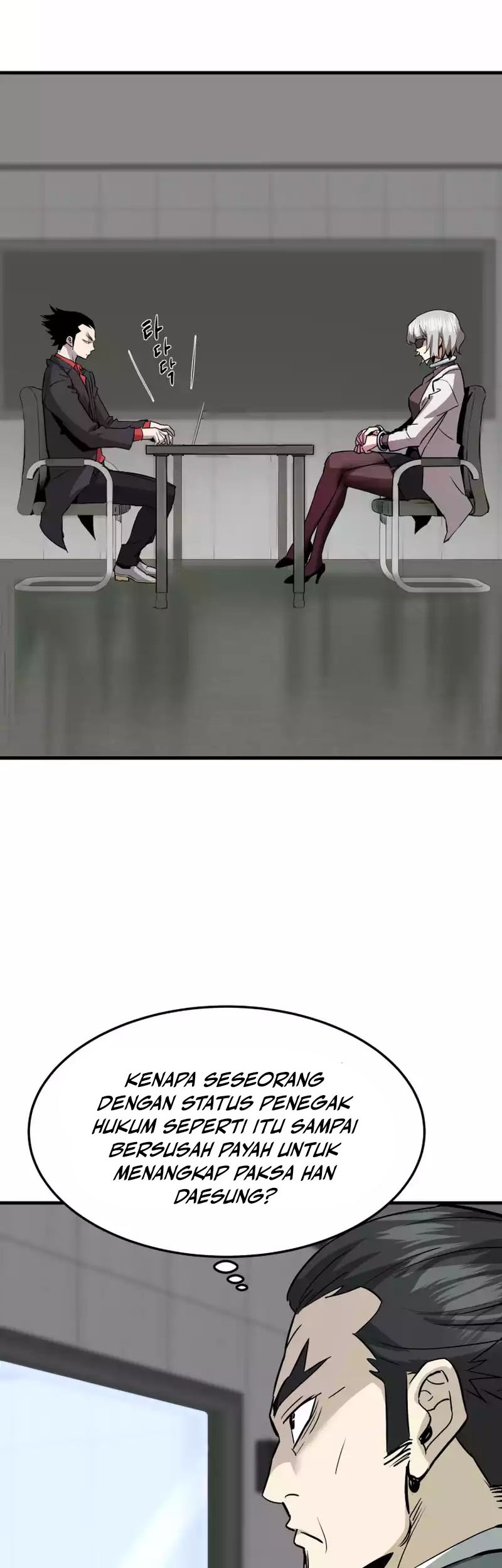 Han Dae Sung Returned From Hell Chapter 97 Gambar 18