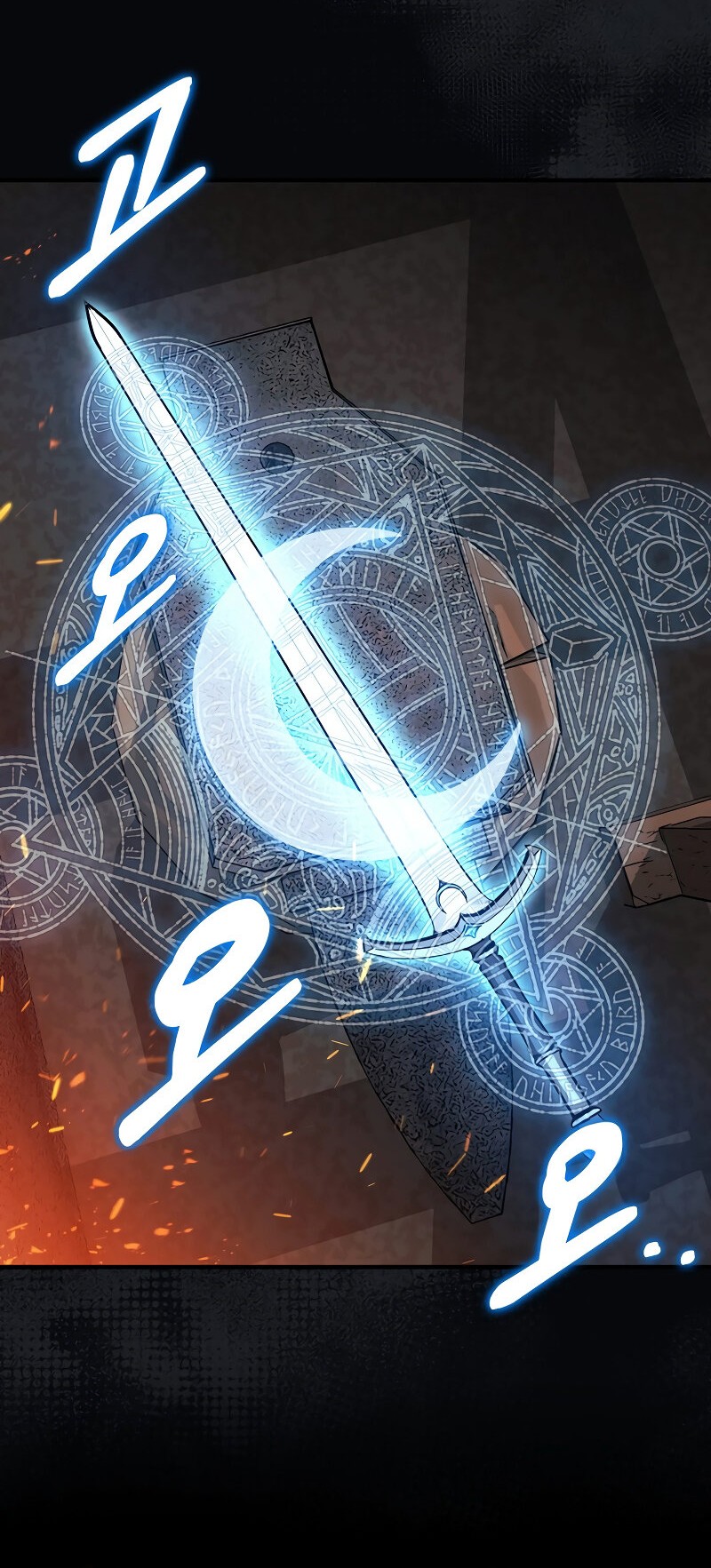 The 31st Piece Turns the Tables Chapter 42 Gambar 64