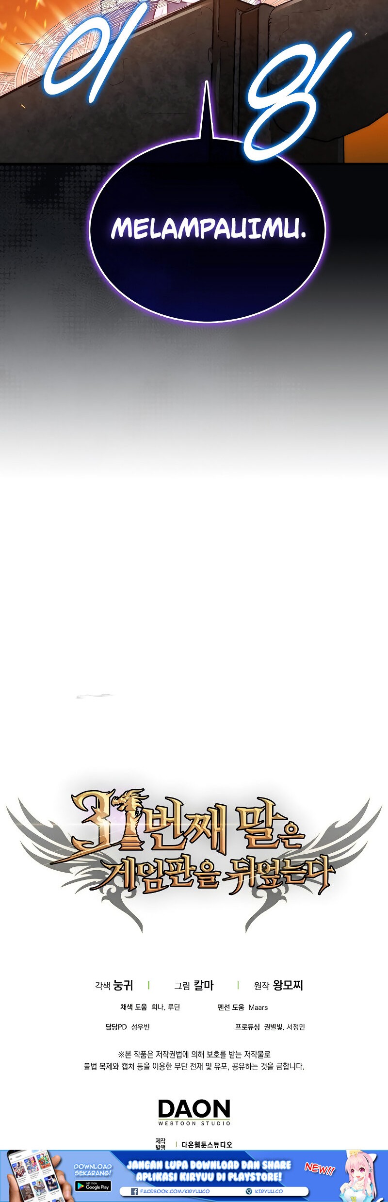 The 31st Piece Turns the Tables Chapter 42 Gambar 66