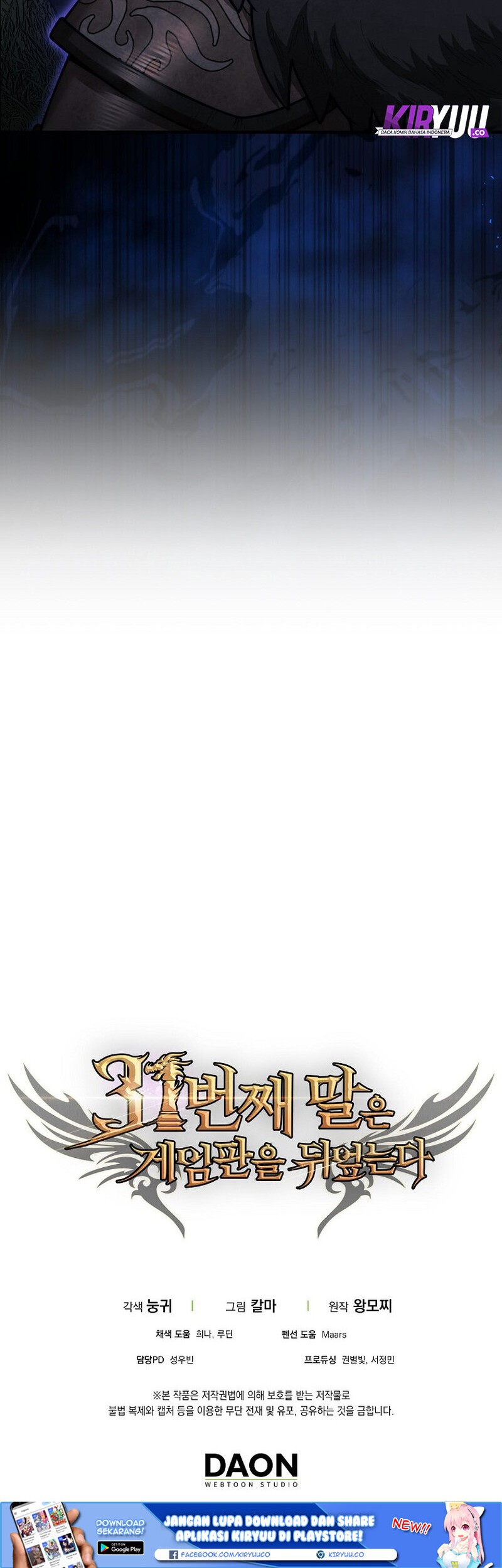 The 31st Piece Turns the Tables Chapter 39 Gambar 68