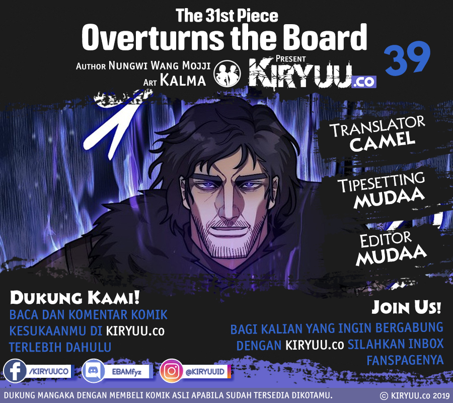 Komik The 31st Piece Turns the Tables Chapter 39 gambar nomor 1