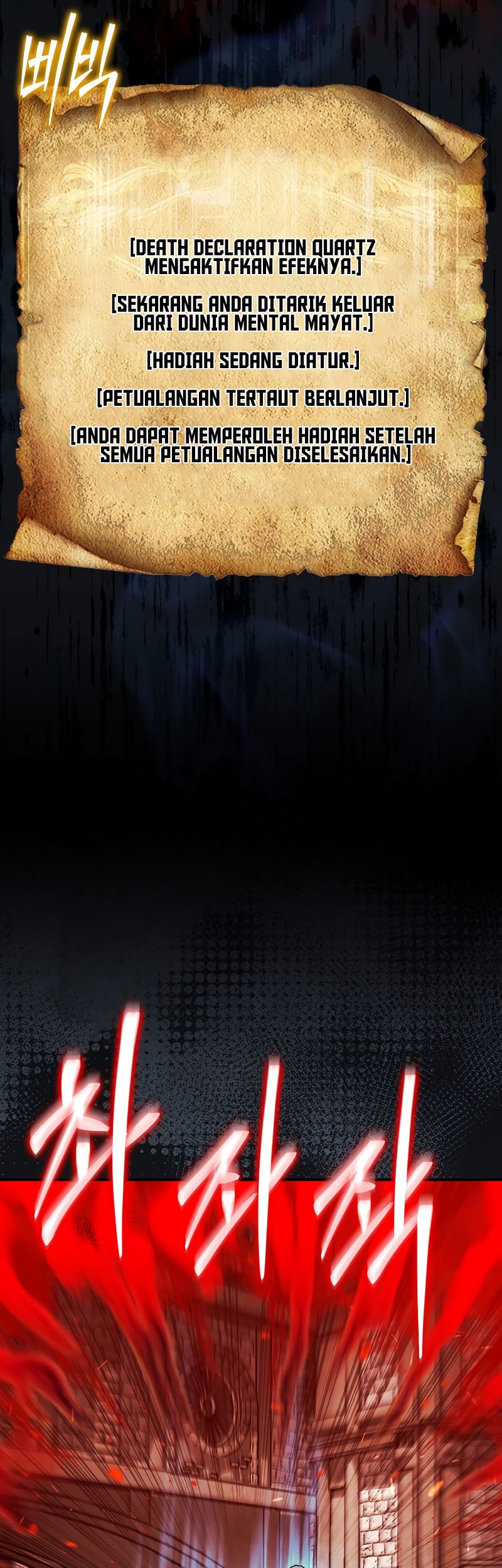 The 31st Piece Turns the Tables Chapter 45 Gambar 3