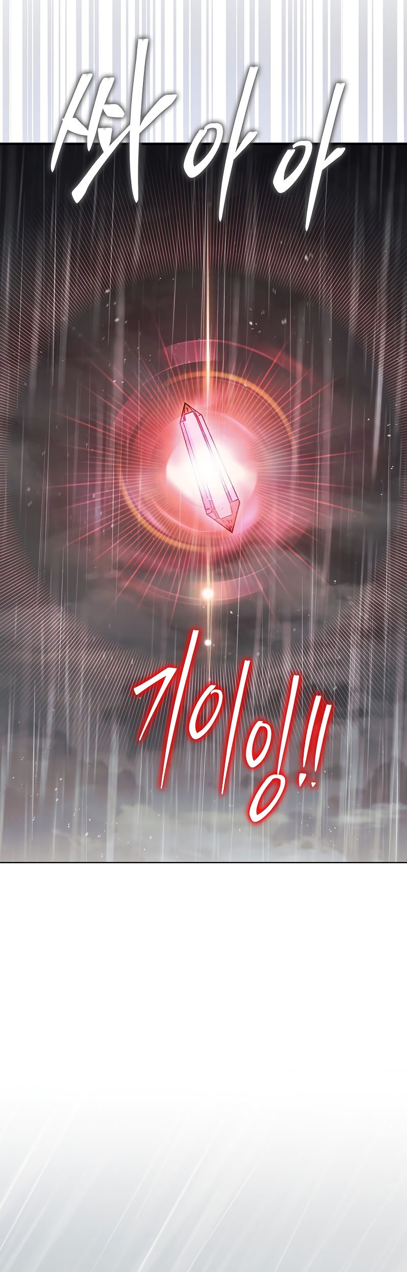 The 31st Piece Turns the Tables Chapter 45 Gambar 7