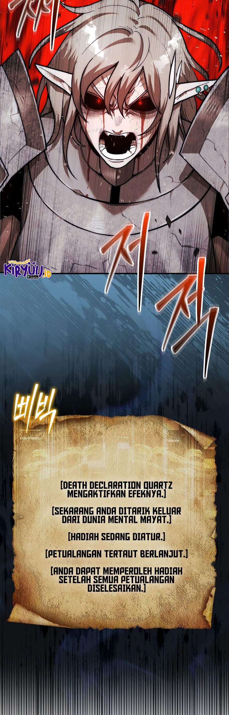 The 31st Piece Turns the Tables Chapter 44 Gambar 71