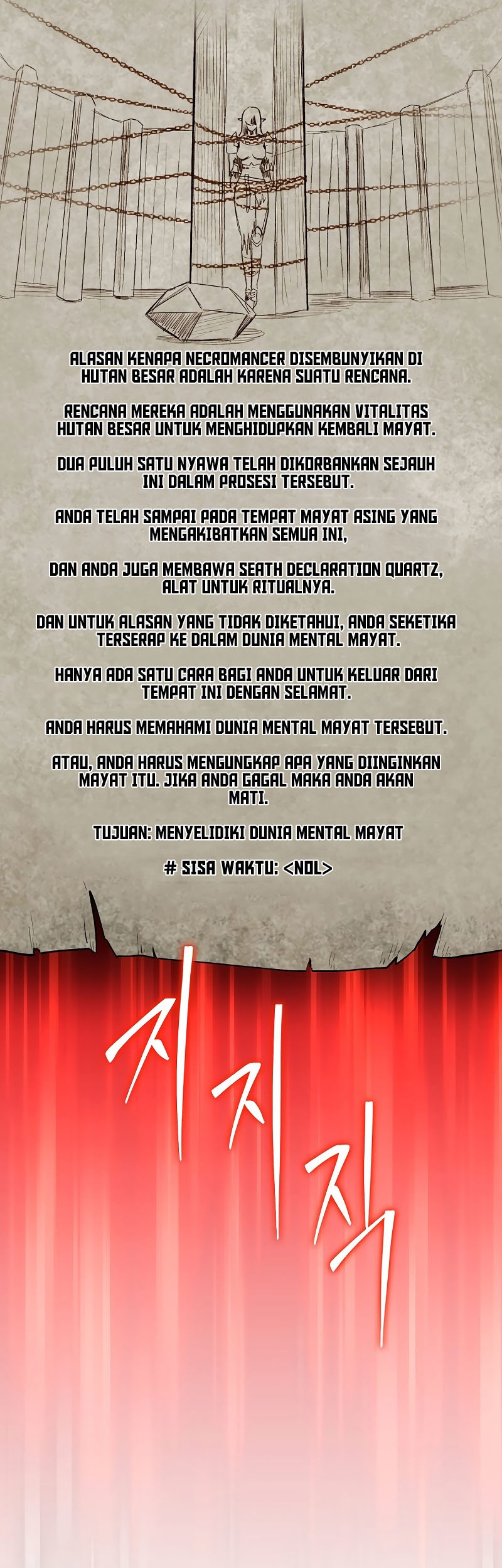 The 31st Piece Turns the Tables Chapter 44 Gambar 22