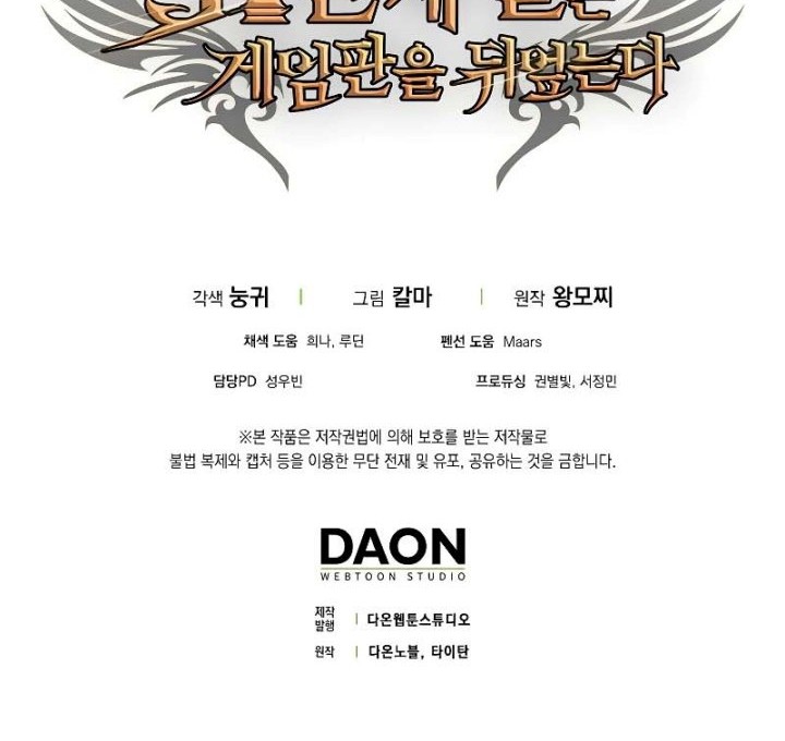 The 31st Piece Turns the Tables Chapter 31 Gambar 61