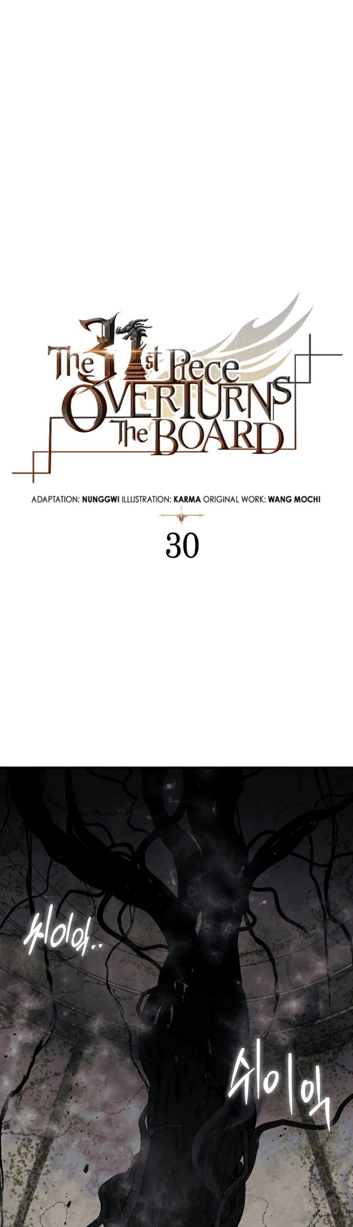 The 31st Piece Turns the Tables Chapter 30 Gambar 23