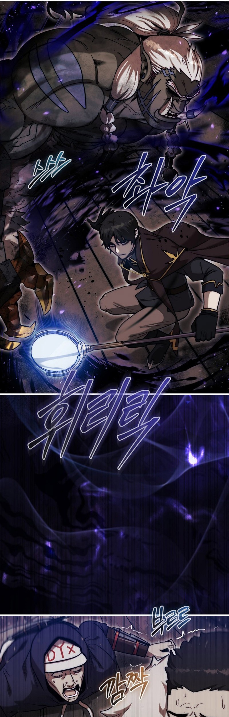 The 31st Piece Turns the Tables Chapter 18 Gambar 11