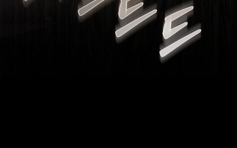 The 31st Piece Turns the Tables Chapter 18 Gambar 22