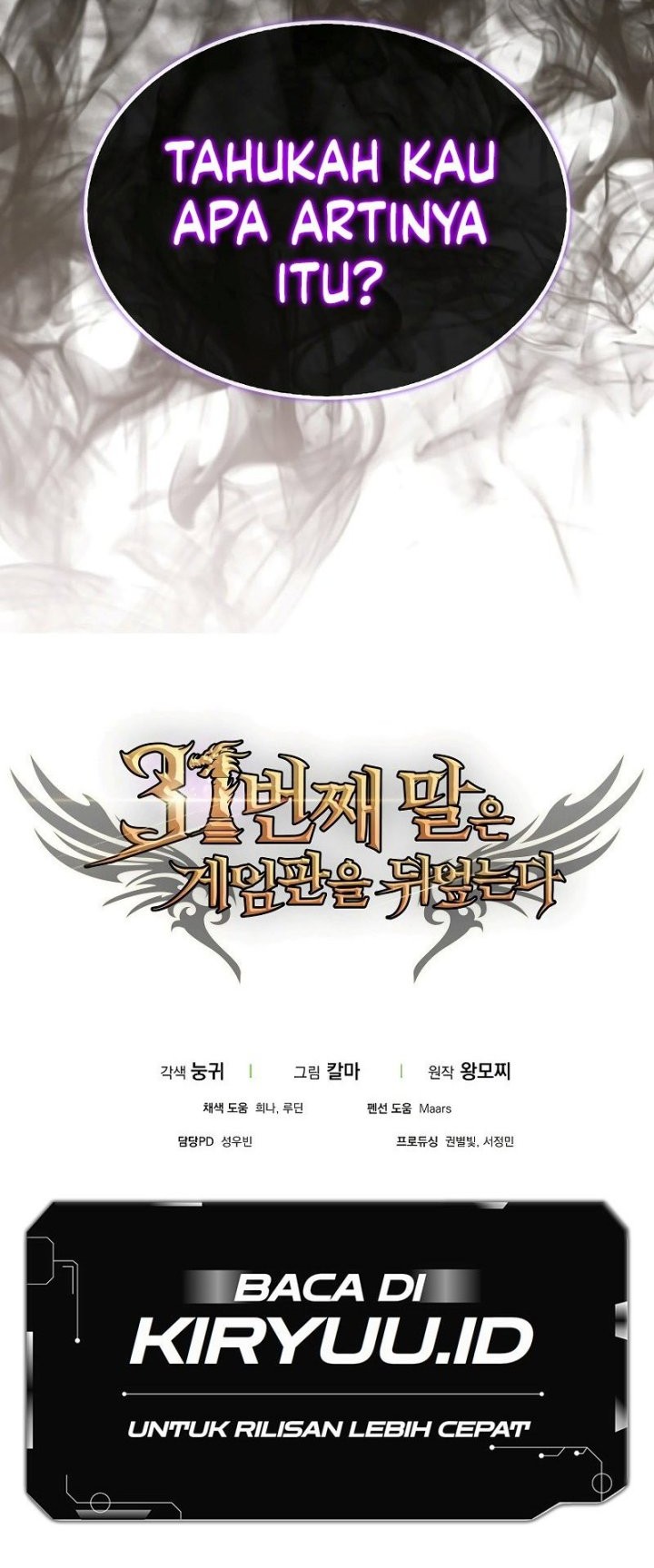 The 31st Piece Turns the Tables Chapter 26 Gambar 77