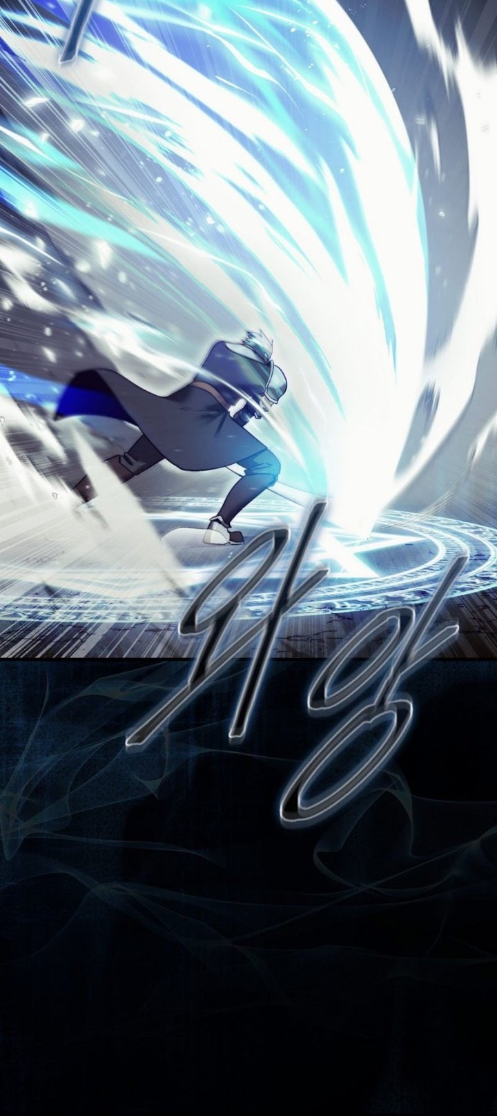 The 31st Piece Turns the Tables Chapter 12 Gambar 13