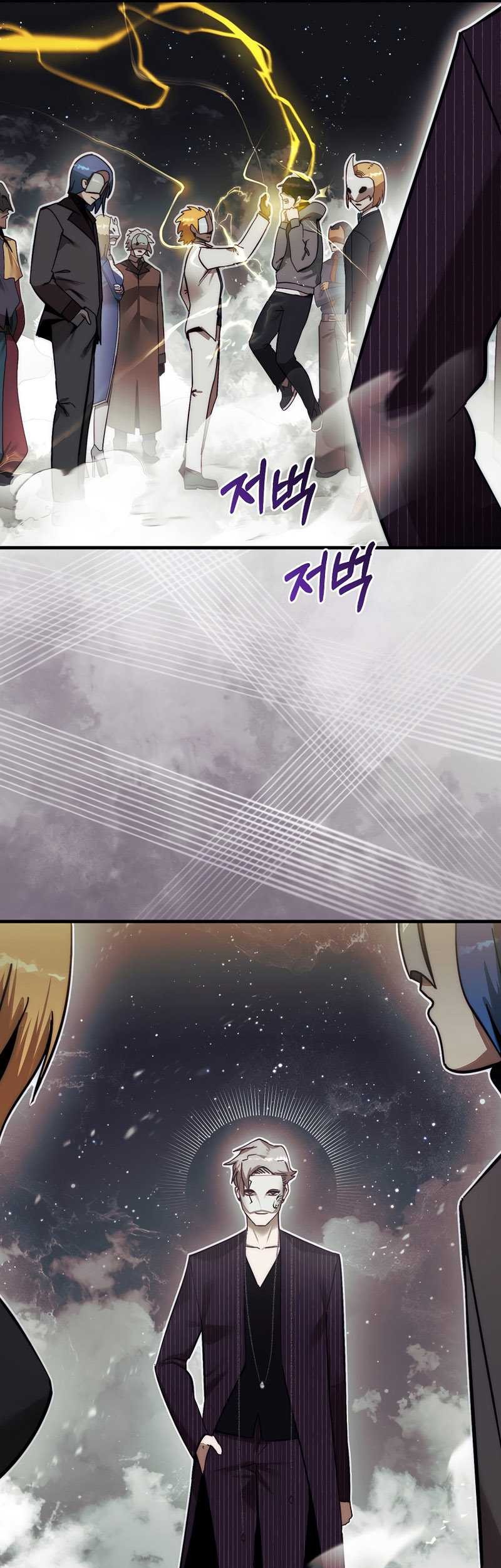 The 31st Piece Turns the Tables Chapter 02 Gambar 15