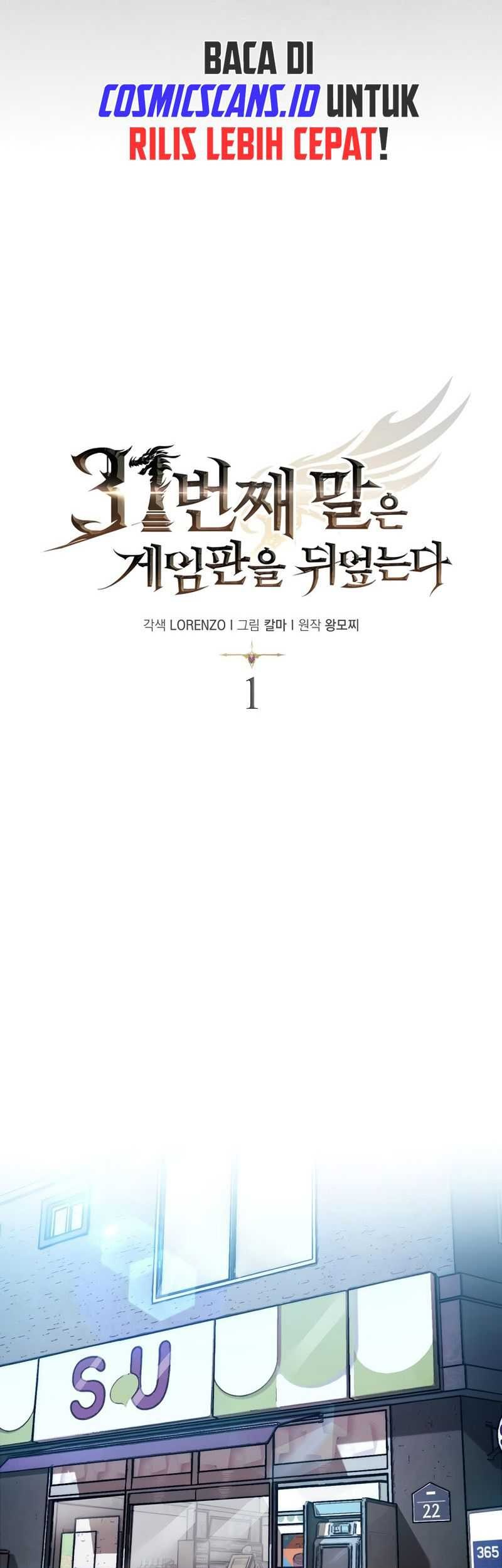 The 31st Piece Turns the Tables Chapter 01 Gambar 5