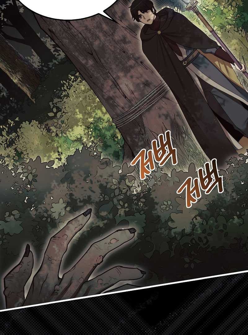 The 31st Piece Turns the Tables Chapter 06 Gambar 30