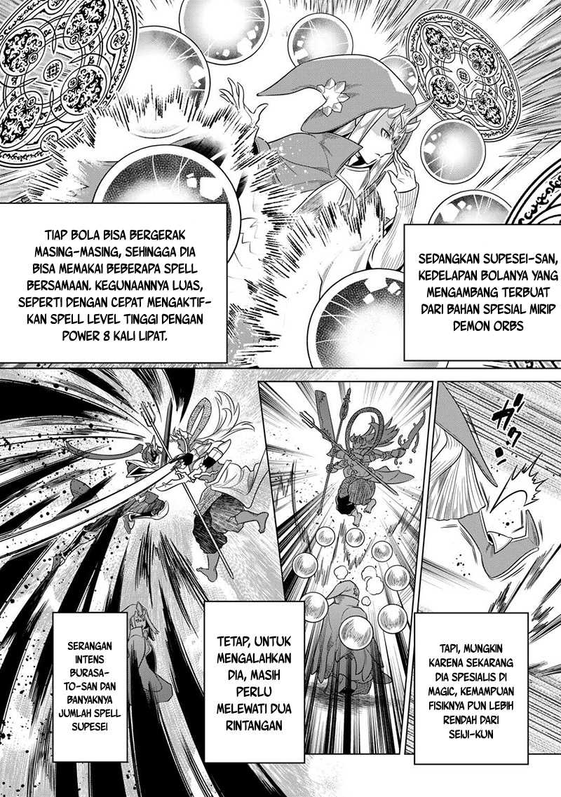 Re:Monster Chapter 103 Gambar 19