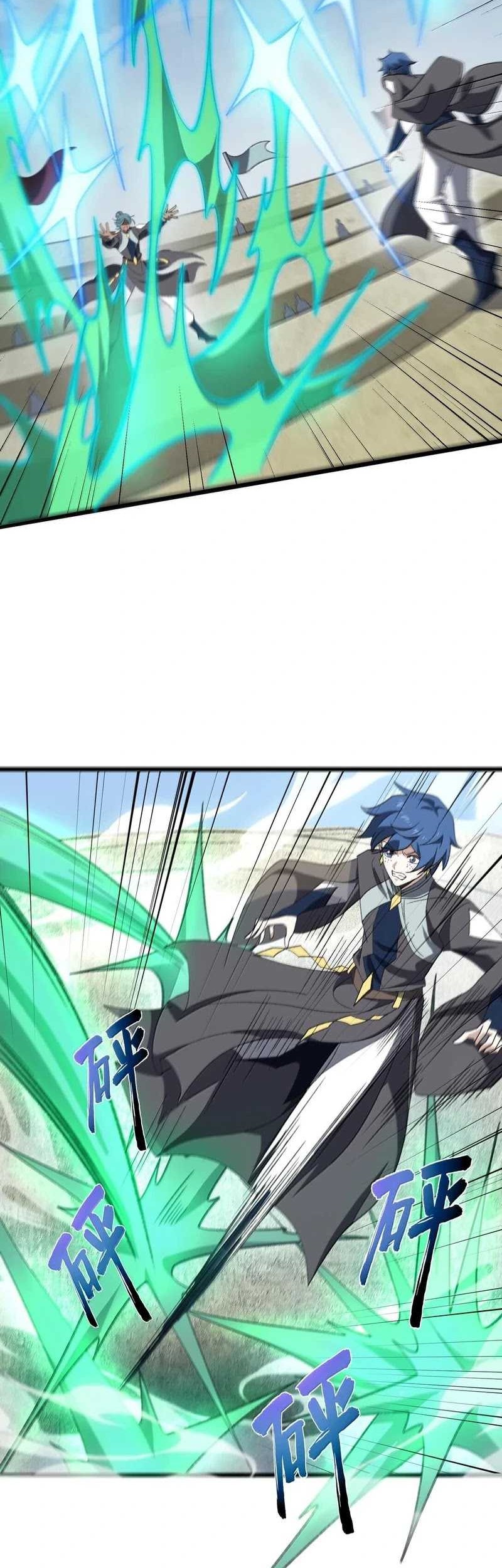 I Work Nine To Five In The Immortal Cultivation World Chapter 62 Gambar 11