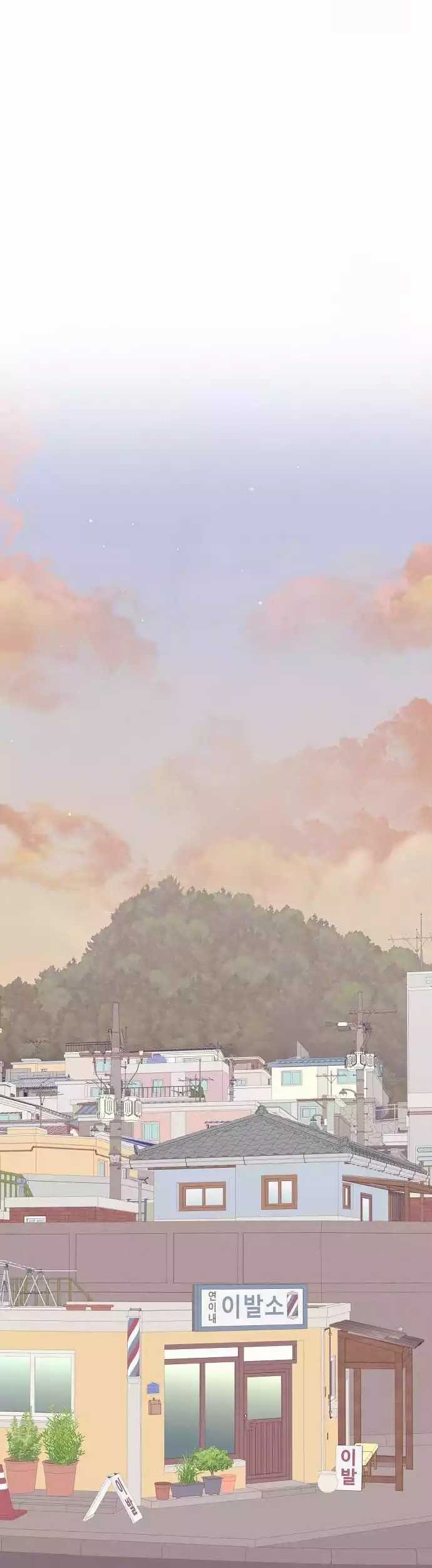 I Became a Sales Prodigy Chapter 40 Gambar 17