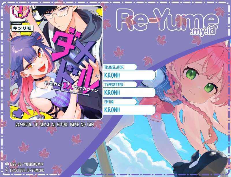 Komik Damedol to Sekai ni Hitori Dake no Fan (Serialization) Chapter 18 gambar nomor 1