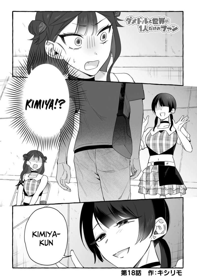 Manga Damedol to Sekai ni Hitori Dake no Fan (Serialization) Chapter 18 gambar nomor 2