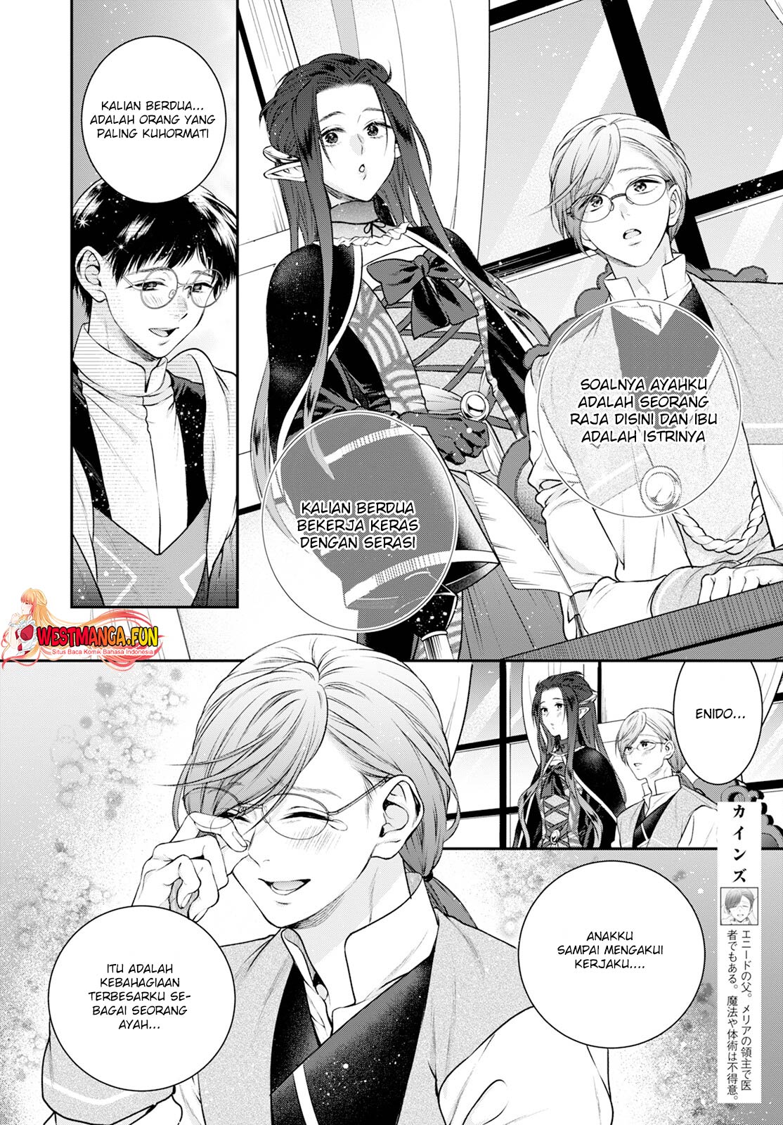 Isekai Cheat Kaitakuki Chapter 26 Gambar 12