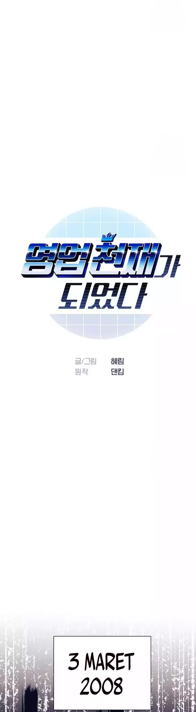 I Became a Sales Prodigy Chapter 42 Gambar 9