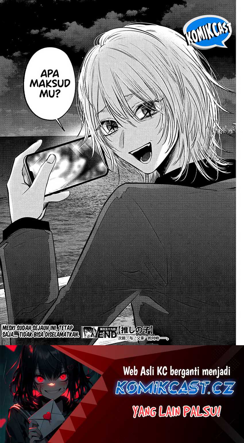 Oshi no Ko Chapter 159 Gambar 19