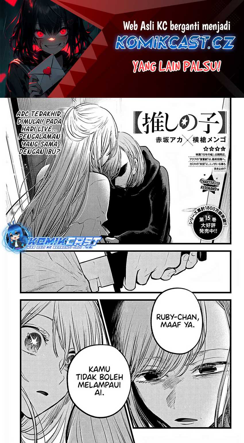 Manga Oshi no Ko Chapter 159 gambar nomor 2