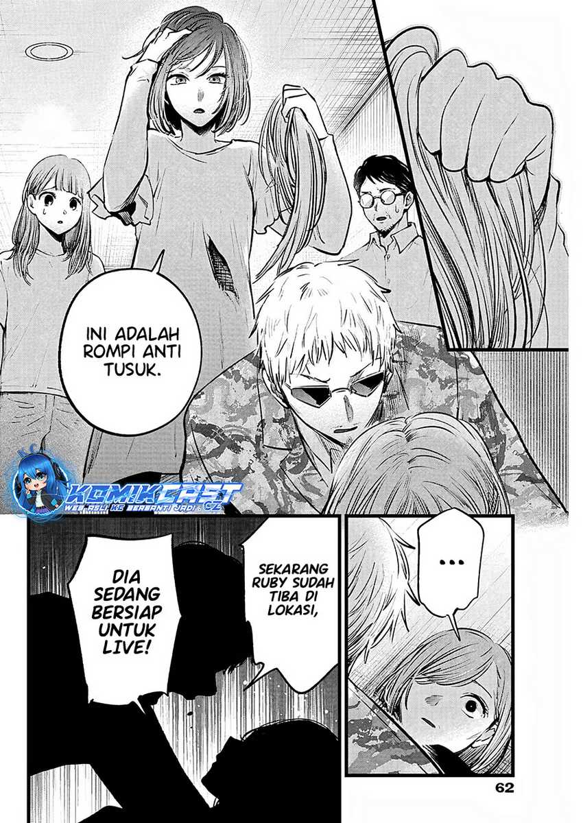 Oshi no Ko Chapter 159 Gambar 5