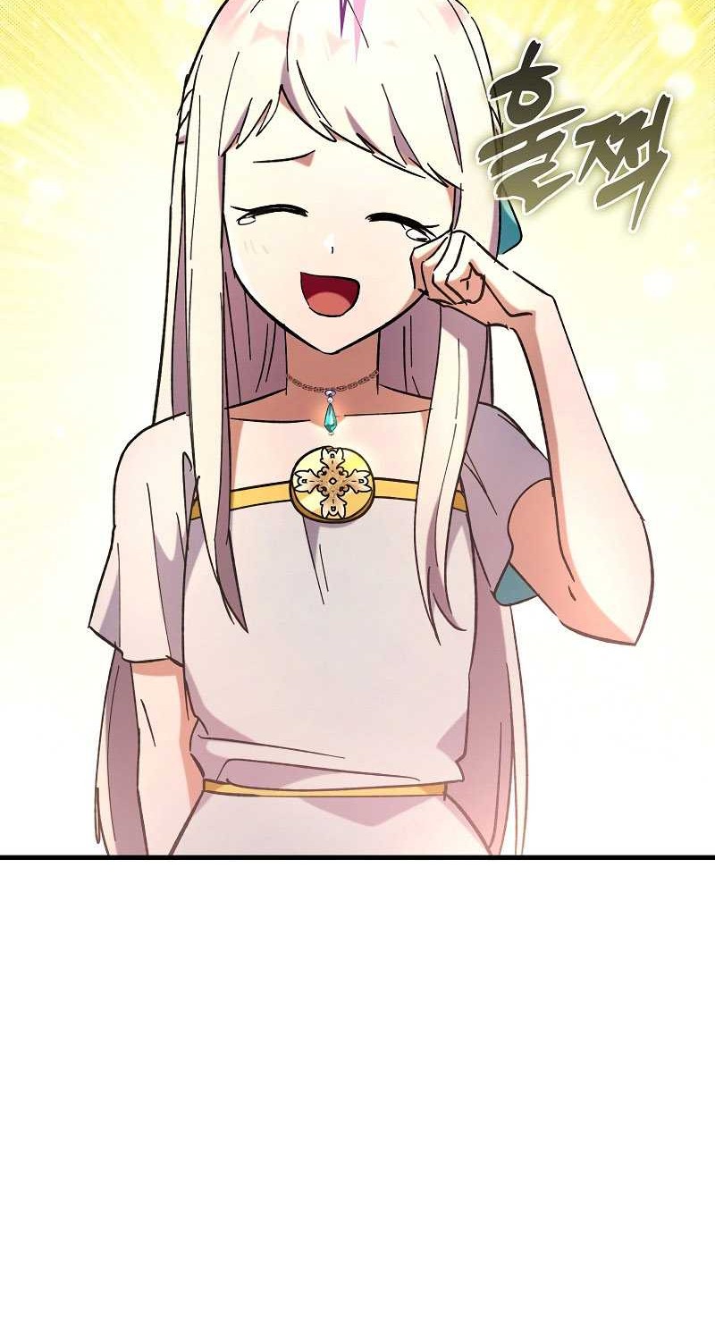 Hard Carry Supporter Chapter 65 Gambar 16