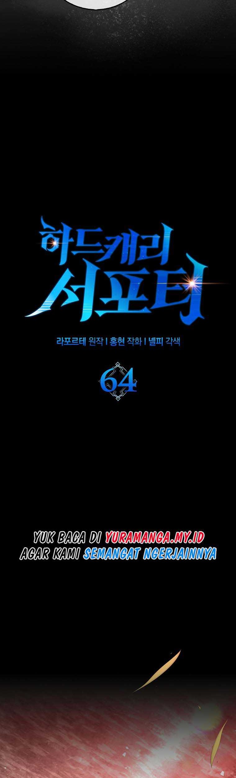 Hard Carry Supporter Chapter 64 Gambar 17