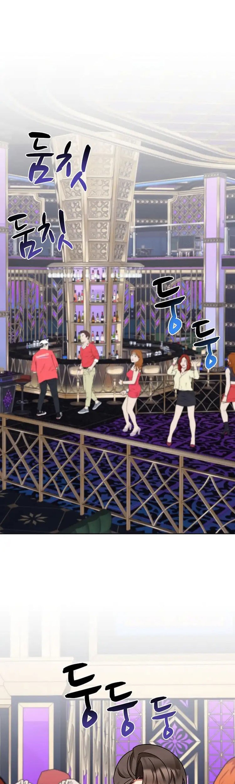 Manhwa I Become a Fool When It Comes to My Daughter Chapter 152 gambar nomor 2