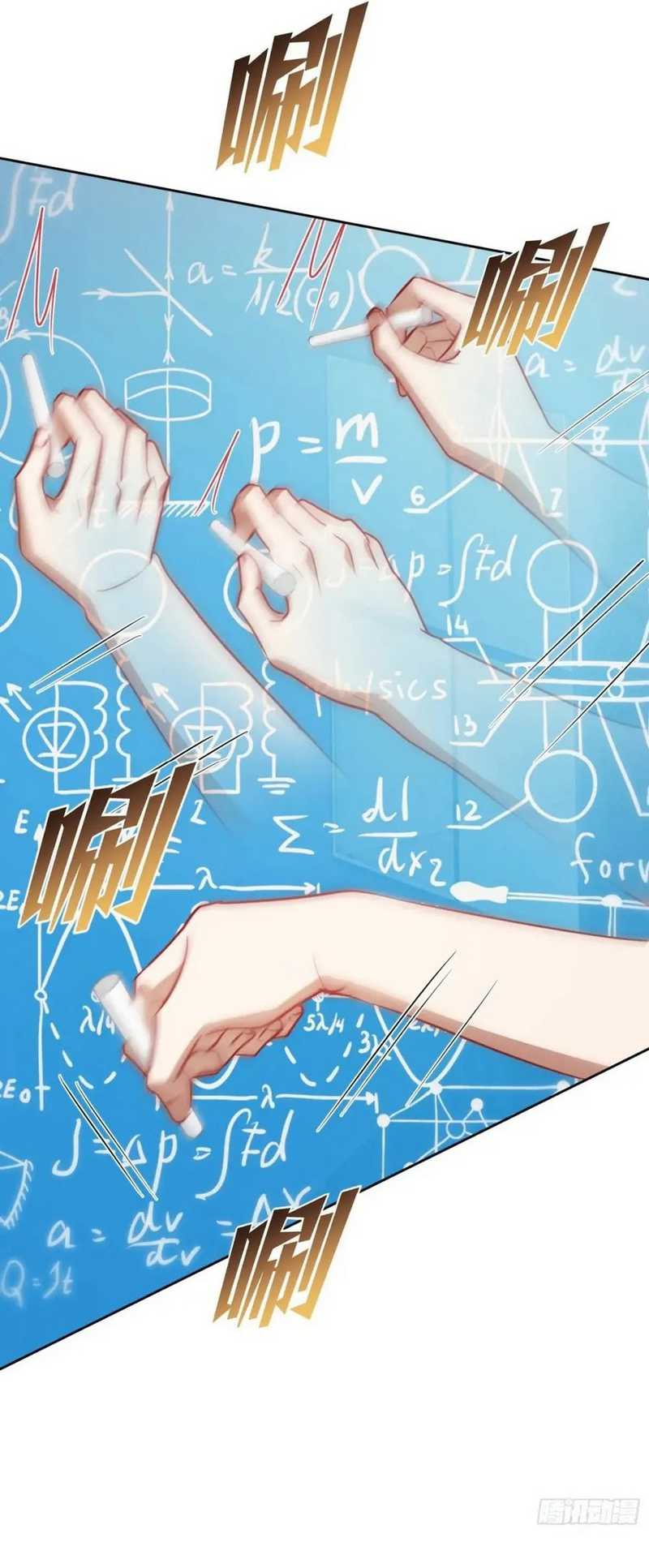 After Improperly Licking a Dog, I Became a Billionaire Chapter 127 Gambar 14