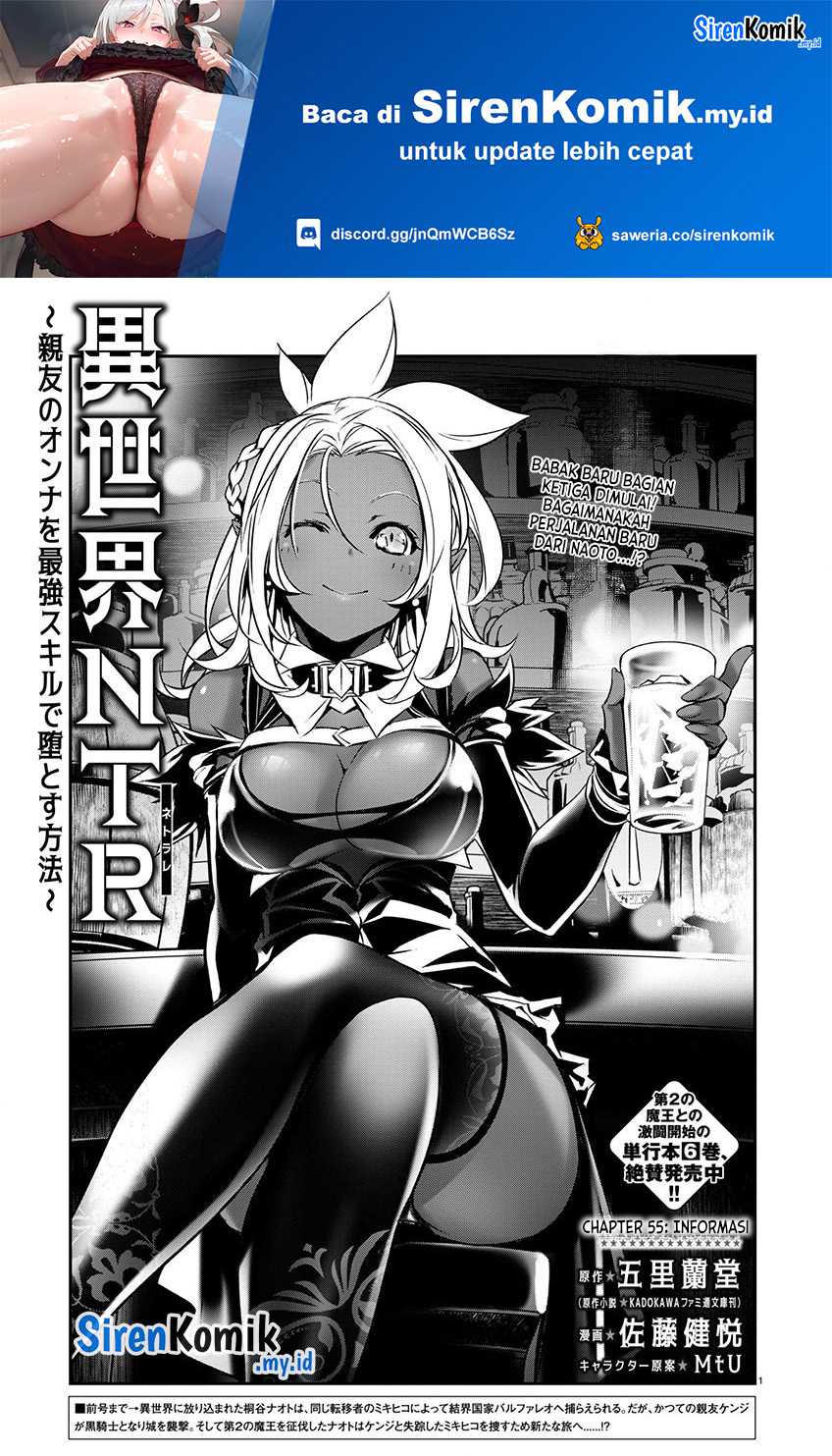 Manga Isekai NTR Chapter 55 gambar nomor 2