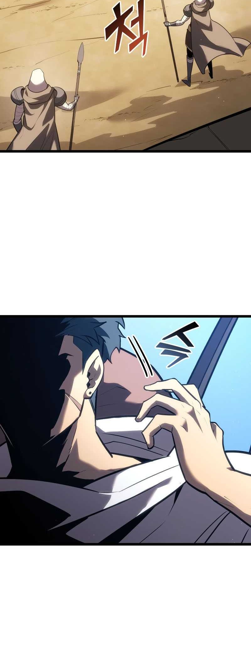 Return of the SSS-Class Ranker Chapter 122 Gambar 38