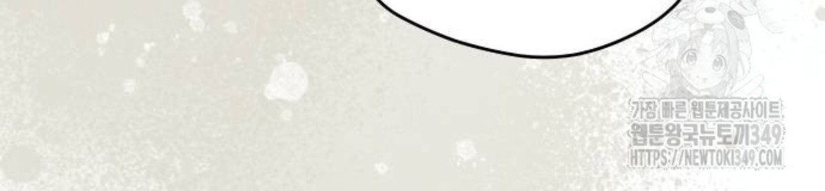 The Young Emperor Is Obsessed With Me Chapter 34 Gambar 50